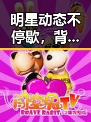 明星动态不停歇，背后那些鲜为人知的秘密正逐渐揭晓✨