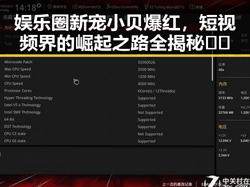 娱乐圈新宠小贝爆红,短视频界的崛起之路全揭秘🎥✨